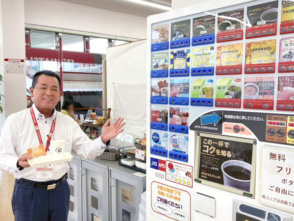 ドリンクコーナー